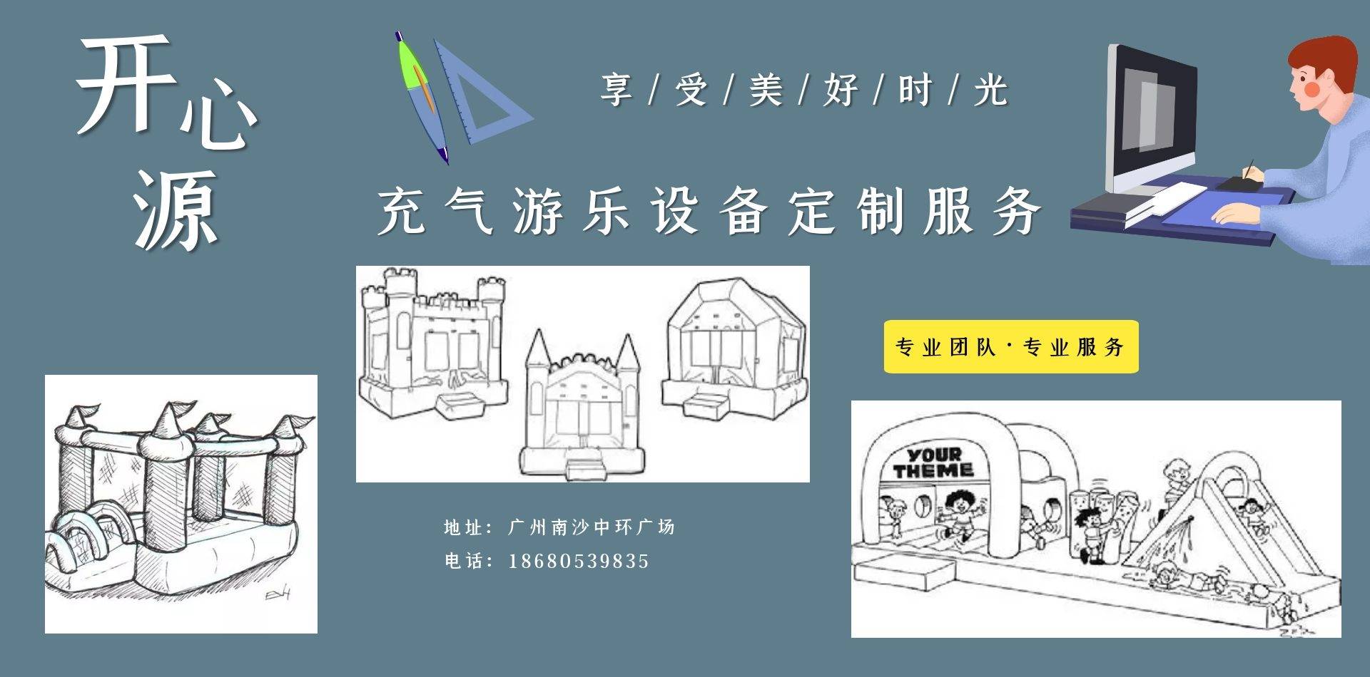 中穗（广州）运营管理有限公司